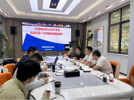 信息中心赴其他院校调研大模型校园落地建设方案